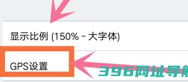奥维互动手机版下载app-奥维互动2025最新高清图源免费下载v10.1.8安卓官方版