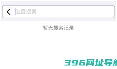 earth地球街景地图免费-earth地球最新版2025v4.0.9安卓官方版