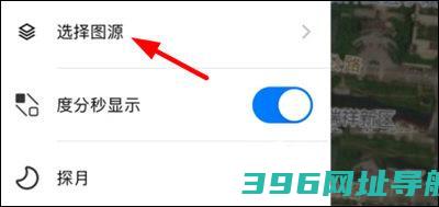 earth地球街景地图免费-earth地球最新版2025v4.0.9安卓官方版