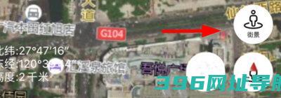 earth地球街景地图免费-earth地球最新版2025v4.0.9安卓官方版