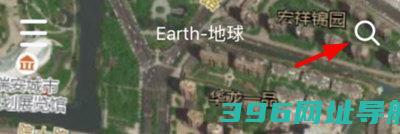 earth地球街景地图免费-earth地球最新版2025v4.0.9安卓官方版