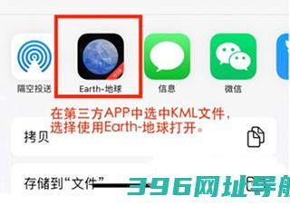 earth地球街景地图免费-earth地球最新版2025v4.0.9安卓官方版