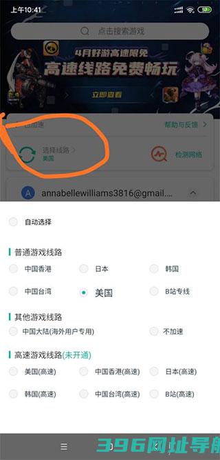 谷歌地球下载手机版中文版2025-谷歌地球googleearth下载v10.72.0.2安卓官方免费版