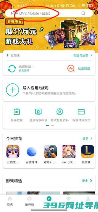 谷歌地球下载手机版中文版2025-谷歌地球googleearth下载v10.72.0.2安卓官方免费版