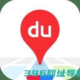 百度地图下载导航2025免费安装-百度地图导航2025版本免费下载v20.14.30安卓手机版