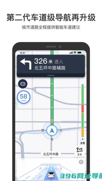 百度地图下载导航2025免费安装-百度地图导航2025版本免费下载v20.14.30安卓手机版