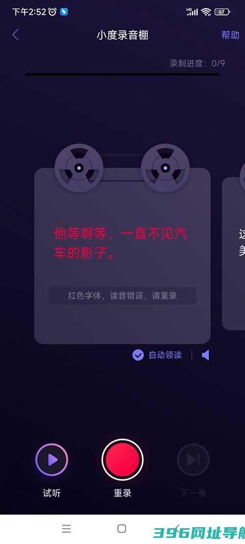 百度地图下载导航2025免费安装-百度地图导航2025版本免费下载v20.14.30安卓手机版