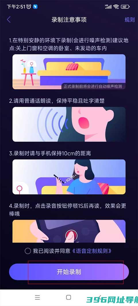 百度地图下载导航2025免费安装-百度地图导航2025版本免费下载v20.14.30安卓手机版