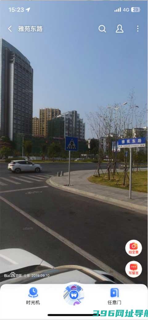 百度地图下载导航2025免费安装-百度地图导航2025版本免费下载v20.14.30安卓手机版