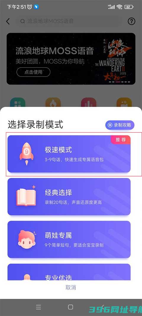 百度地图下载导航2025免费安装-百度地图导航2025版本免费下载v20.14.30安卓手机版