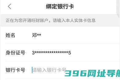 平安金管家app免费下载安装-平安金管家app最新版本下载v9.09.02安卓官方版-附二维码