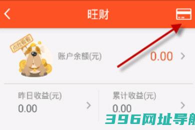 平安金管家app免费下载安装-平安金管家app最新版本下载v9.09.02安卓官方版-附二维码