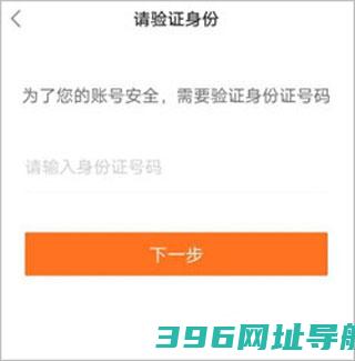 平安金管家app免费下载安装-平安金管家app最新版本下载v9.09.02安卓官方版-附二维码