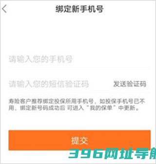 平安金管家app免费下载安装-平安金管家app最新版本下载v9.09.02安卓官方版-附二维码