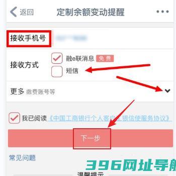 中国工商银行手机银行app下载安装-中国工商银行app官方版下载v10.1.0.1.0最新版本