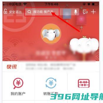 中国工商银行手机银行app下载安装-中国工商银行app官方版下载v10.1.0.1.0最新版本