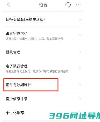 中国工商银行手机银行app下载安装-中国工商银行app官方版下载v10.1.0.1.0最新版本