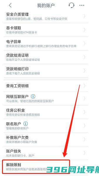 中国工商银行手机银行app下载安装-中国工商银行app官方版下载v10.1.0.1.0最新版本