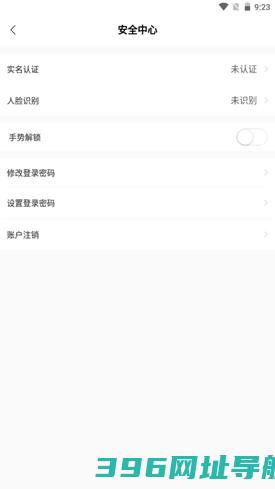 太平通软件版下载-太平通app官方版下载v4.6.2安卓手机版