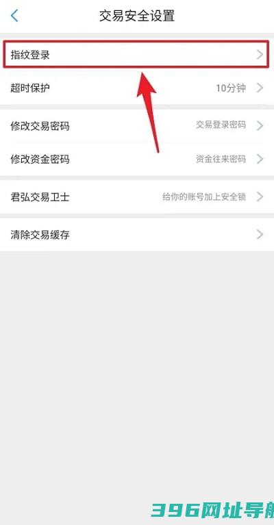 国泰君安君弘证券交易手机版下载-国泰君安君弘app官方版下载v9.12.15安卓版
