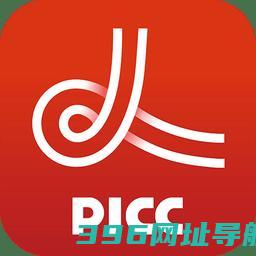 中国人保app电子保单下载-中国人保app官方手机版下载v6.24.10安卓最新版