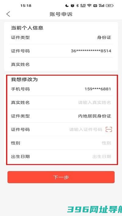 中国人保app电子保单下载-中国人保app官方手机版下载v6.24.10安卓最新版