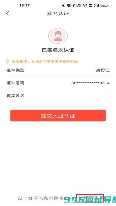 中国人保app电子保单下载-中国人保app官方手机版下载v6.24.10安卓最新版