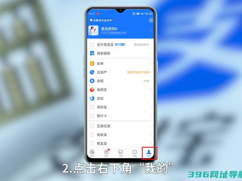 支付宝下载安装官方免费-支付宝最新版本2025下载v10.7.0.8000安卓手机版