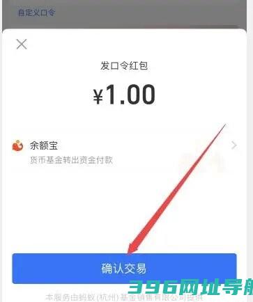 支付宝下载安装官方免费-支付宝最新版本2025下载v10.7.0.8000安卓手机版