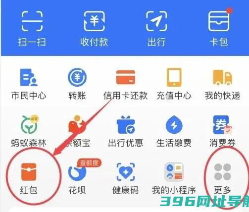 支付宝下载安装官方免费-支付宝最新版本2025下载v10.7.0.8000安卓手机版