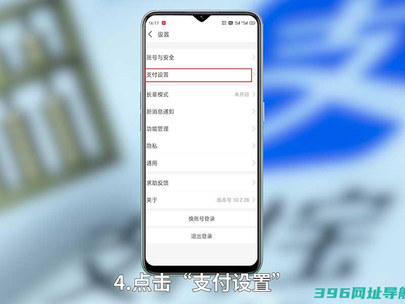支付宝下载安装官方免费-支付宝最新版本2025下载v10.7.0.8000安卓手机版