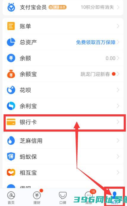 支付宝下载安装官方免费-支付宝最新版本2025下载v10.7.0.8000安卓手机版