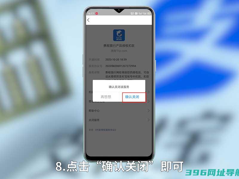 支付宝下载安装官方免费-支付宝最新版本2025下载v10.7.0.8000安卓手机版