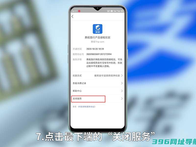 支付宝下载安装官方免费-支付宝最新版本2025下载v10.7.0.8000安卓手机版