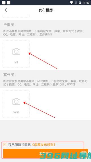 移动经纪人安装最新-移动经纪人官方版下载v9.86.1安卓版
