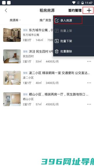 移动经纪人安装最新-移动经纪人官方版下载v9.86.1安卓版