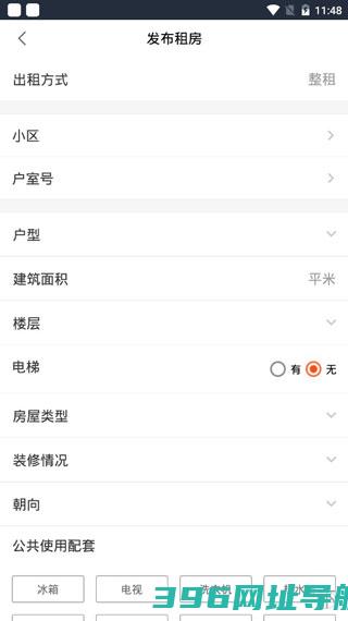 移动经纪人安装最新-移动经纪人官方版下载v9.86.1安卓版