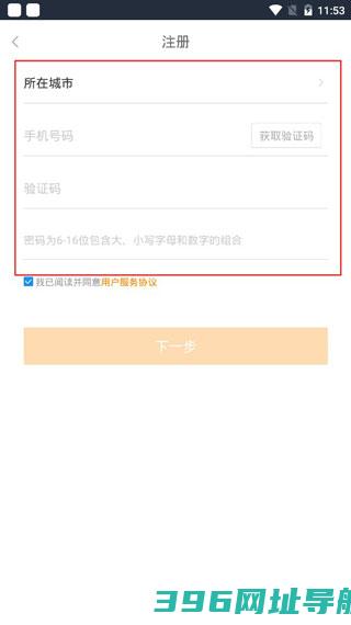 移动经纪人安装最新-移动经纪人官方版下载v9.86.1安卓版