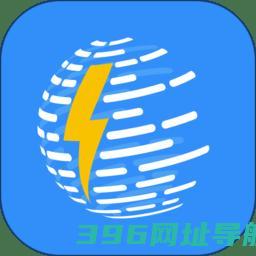 海南app下载官方手机版-app最下载v4.1.2安卓版