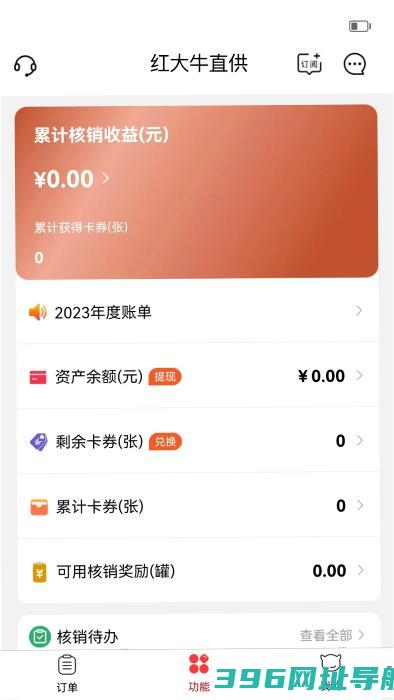 彬纷想你app下载-彬纷想你app下载v3.4.93安卓版