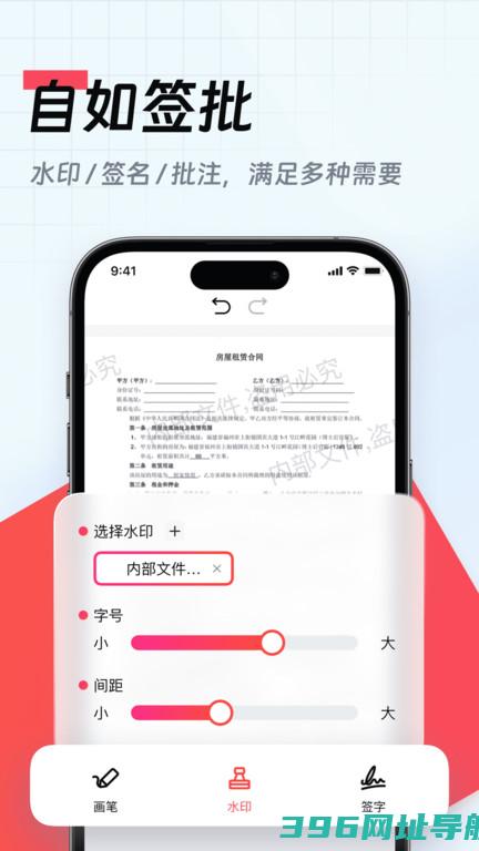 口袋扫描仪官方免费下载安装-口袋扫描仪app最新版下载v4.7.0安卓手机版