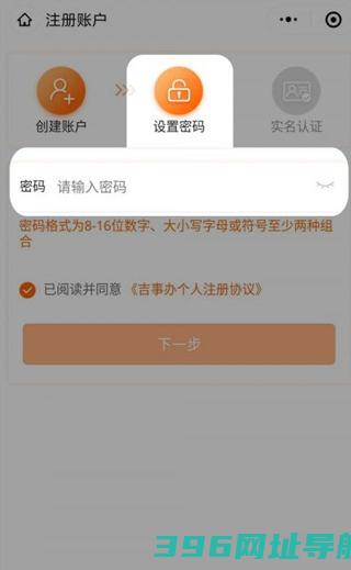 吉事办app官方下载安装-吉事办社保查询下载v2.1.8端-附二维码