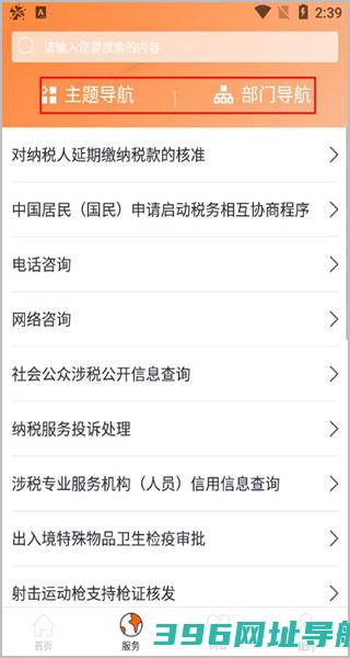 吉事办app官方下载安装-吉事办社保查询下载v2.1.8端-附二维码