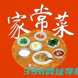 家常菜做法大全app手机版-家常菜做法大全软件最新版v6.2.6安卓官方版