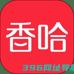 香哈菜谱免费下载安装-香哈菜谱app最新版下载v10.2.5安卓官方版