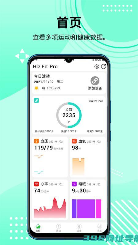 hdpro官方版-hdpro软件v2.0.40安卓版