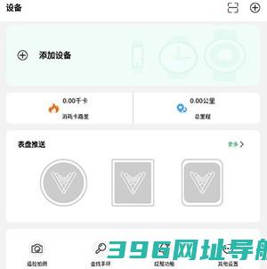 hdpro官方版-hdpro软件v2.0.40安卓版