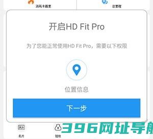 hdpro官方版-hdpro软件v2.0.40安卓版