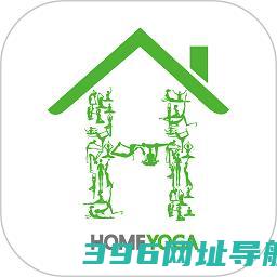 我家瑜伽app官方-我家瑜伽最新版v6.0.15安卓手机版