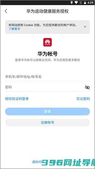 epkapp官方-epk跑步软件v5.0.2安卓版